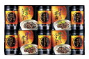 40%OFF 有明海産 味付海苔バラエティ TRB1-NREH お祝い 味付け海苔 ギフトセット うまみ 内祝い お中元 お彼岸 お祝い 出産祝い 結婚祝い お供え 粗供養 満中陰志 香典返し お返し お礼 快気祝い お見舞い 挨拶ギフト プレゼント(4)