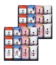 40%OFF 金賞銀賞 食べくらべ海苔GIFT GSNR-ED2 お祝い 味付け海苔 ギフトセット うまみ 内祝い お中元 お彼岸 お祝い 出産祝い 結婚祝い ...