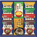 40%OFF みそ汁バラエティ SM-COA 煮魚 内祝い お中元 暑中見舞い お彼岸 お祝い 出産祝い 結婚祝い お供え 粗供養 満中陰志 香典返し お返し ...