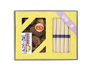 40%OFF 乾物家 国産椎茸と手延そうめん御 詰め合わせ KBY-BJ2 詰め合わせ 内祝い お中元 お彼岸 お祝い 出産祝い 結婚祝い お供え 粗供養 満中...