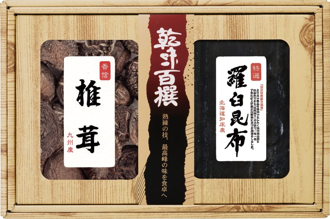 40%OFF 乾味百撰 九州産香信椎茸・羅臼昆布 CKK-30 ギフト プレゼント 詰め合わせ 香典返し お返し 内祝い お祝い 出産 結婚 快気祝い お歳暮 粗供養 志 お供え 満中陰志 お礼 お見舞い お返し 法事