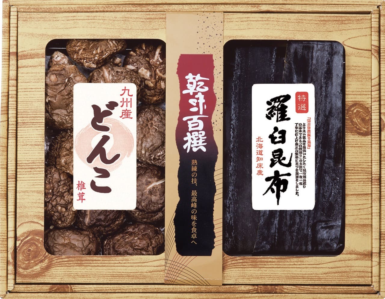 40%OFF 乾味百撰 九州産どんこ・羅臼昆布 CKK-40 ギフト プレゼント 詰め合わせ 香典返し お返し 内祝い お祝い 出産 結婚 快気祝い お歳暮 粗供養 志 お供え 満中陰志 お礼 お見舞い お返し 法事