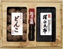 40%OFF 乾味百撰 九州産どんこ・羅臼昆布 CKK-50 詰め合わせ 内祝い お中元 お彼岸 お祝い 出産祝い 結婚祝い お供え 粗供養 満中陰志 香典返し...