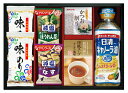 半額 50%OFF 日清キャノーラ油&アマノフーズ バラエティセット CA-30 内祝い お中元 暑中見舞い お彼岸 お祝い 出産祝い 結婚祝い お供え 粗供養 満中陰志 香典返し お返し お礼 快気祝い お見舞い 挨拶 法事 粗品(4)