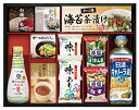 日清キャノーラ油&アマノフーズ バラエティセット CA-50 内祝い お中元 暑中見舞い お彼岸 お祝い 出産祝い 結婚祝い お供え 粗供養 満中陰志 香典返し お返し お礼 快気祝い お見舞い 挨拶 法事 粗品