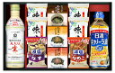 半額 50%OFF キッコーマン&アマノフーズ&日清オイリオ バラエティセット ASC-50 内祝い お中元 暑中見舞い お彼岸 お祝い 出産祝い 結婚祝い お供え 粗供養 満中陰志 香典返し お返し お礼 快気祝い お見舞い 挨拶 法事
