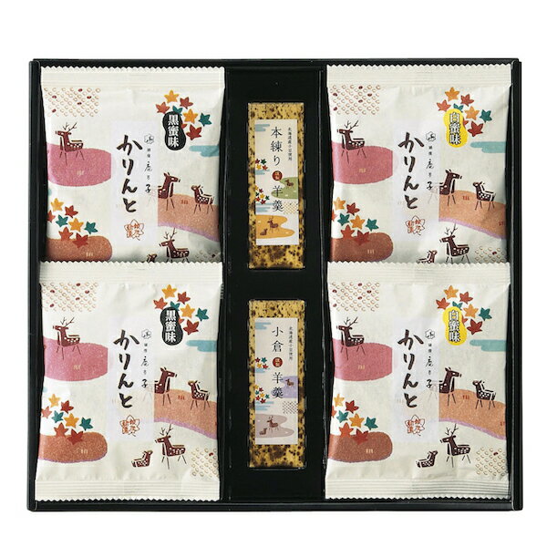 銀座鹿乃子 和菓子詰合せ KYM-C 内祝い お歳暮 お年賀 お祝い 出産祝い 結婚祝い お供え 粗供養 満中陰志 香典返し お返し お礼 快気祝い お見舞い ...