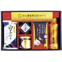 40%OFF 和の調味料詰合せ ZC-BZ2 内祝い 敬老の日 お彼岸 お祝い 出産祝い 結婚祝い お供え 粗供養 満中陰志 香典返し お返し お礼 快気祝い ...