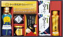 40%OFF 和の調味料詰合せ ZC-CZ2 内祝い 敬老の日 お彼岸 お祝い 出産祝い 結婚祝い お供え 粗供養 満中陰志 香典返し お返し お礼 快気祝い ...
