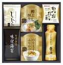 40%OFF 和膳匠 食卓詰合せ HS-20 内祝い 敬老の日 お彼岸 お祝い 出産祝い 結婚祝い お供え 粗供養 満中陰志 香典返し お返し お礼 快気祝い ...
