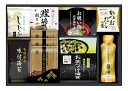 40%OFF 和膳匠 食卓詰合せ HS-30 内祝い 敬老の日 お彼岸 お祝い 出産祝い 結婚祝い お供え 粗供養 満中陰志 香典返し お返し お礼 快気祝い ...