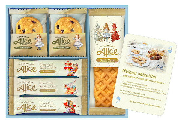 マクミランアリス ガトーセレクション MMA-10 内祝い お歳暮 お年賀 お祝い 出産祝い 結婚祝い お供え 粗供養 満中陰志 香典返し お返し お礼 快気祝...