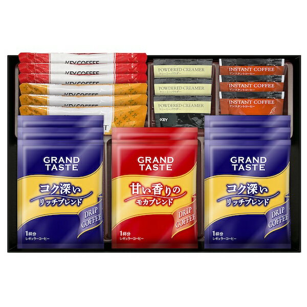 【 スーパーSALE 半額 50%OFF】カフェセレクション YE-252