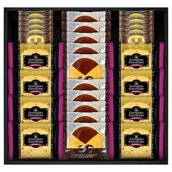 五郎島金時いもケーキ＆ゴーフレット+クッキー KKC-50