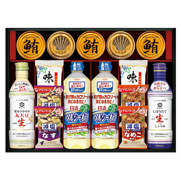 樂天商城 - 半額 50%OFF キッコーマン＆アマノフーズ＆日清オイリオ バラエティセット ASC-120R 内祝い お祝い 出産祝い 結婚祝い お供え 粗供養 満中陰志 香典返し お返し 法事 粗品 景品 お中元
