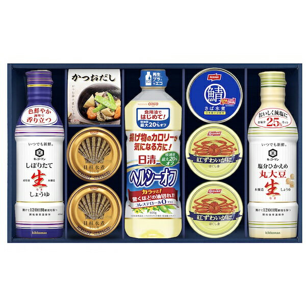 乐天商城 - 半額 50%OFF キッコーマンしぼりたて生しょうゆ詰合せギフト GK-1002R 内祝い お祝い 出産祝い 結婚祝い お供え 粗供養 満中陰志 香典返し お返し 法事 粗品 景品