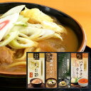 半額 50%OFF 匠風庵 カレーうどんを楽しむ讃岐うどん KHF-BER 内祝い お祝い 出産 結婚 快気祝い お歳暮 粗供養 志 お供え 満中陰志 お礼 お見舞い お返し 法事