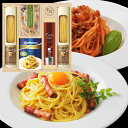 半額 50%OFF 彩食ファクトリー 味わいソースで食べるパスタセット PHF-BER 内祝い お中元 暑中見舞い お彼岸 お祝い 出産祝い 結婚祝い お供え 粗供養 満中陰志 香典返し お返し お礼 快気祝い お見舞い 挨拶 法事 ギフト プレゼント