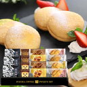 半額 50%OFF 堂島珈琲&ふんわりブッセと焼菓子セット BGF-CJR 個包装 焼き菓子 コーヒー 焼き菓子 内祝い お中元 お彼岸 お祝い 出産祝い 結婚...