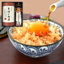 半額 50%OFF 伊賀越 天然醸造蔵仕込み 和心詰合せ GNF-AES 調味料 詰め合わせ ギフト 内祝い お祝い 出産 結婚 法事 お歳暮 粗品 餞別 お返し 法事