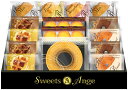 半額 50%OFF スイーツアンジュ ベルギーワッフルと焼菓子セット SGF-EJ 内祝い お中元 暑中見舞い お彼岸 お祝い 出産祝い 結婚祝い お供え 粗供...