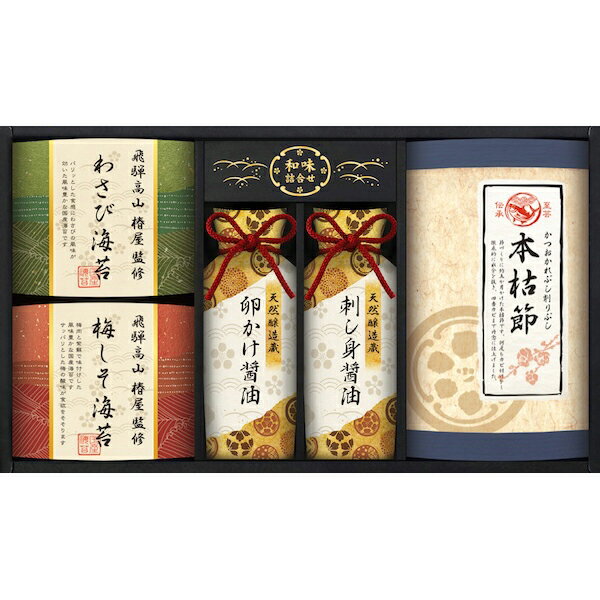 Rakuten - 【 スーパーSALE 半額 50%OFF】飛騨高山「椿屋」監修 特選海苔＆和味詰合せ TGF-CJ 内祝い お祝い 出産祝い 結婚祝い お供え 粗供養 満中陰志 香典返し お返し 法事 粗品 景品
