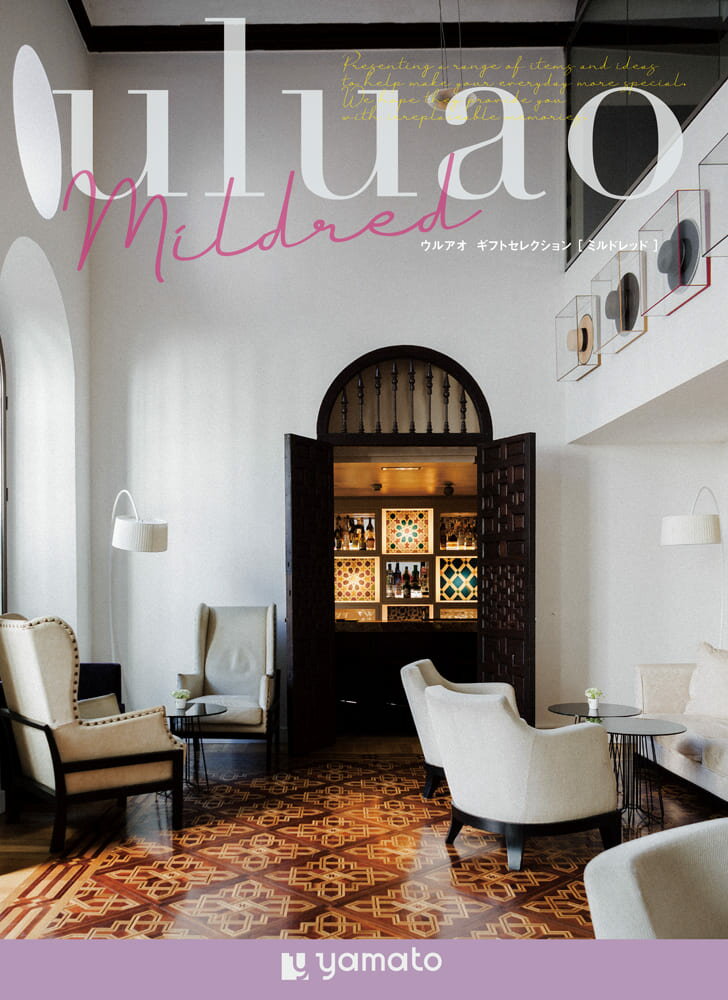 カタログギフト uluao(ウルアオ) ミルドレッド 選べる 内祝い お中元 暑中見舞い お彼岸 お祝い お供え 粗供養 満中陰志 香典返し お返し お礼 快気祝い お見舞い 法事 ギフト プレゼント 粗品 景品 手土産