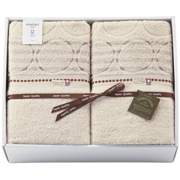 40%OFF 今治タオル エコドット タオルケット2P EDK20082M A3 内祝い お祝い 出産祝い 結婚祝い お供え 粗供養 満中陰志 香典返し お返し お礼 快気祝い お見舞い 挨拶 法事 お彼岸 お歳暮 ギフト プレゼント 粗品 景品 手土産