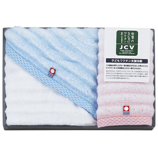 40%OFF 今治 ゆるふわシリーズ3 タオルセット YUF3-25 B4 内祝い 入学 進学 母の日 お祝い 出産祝い 結婚祝い お供え 粗供養 満中陰志 香典返し お返し お礼 快気祝い お見舞い 挨拶 法事 ギフト プレゼント 粗品 景品 手土産