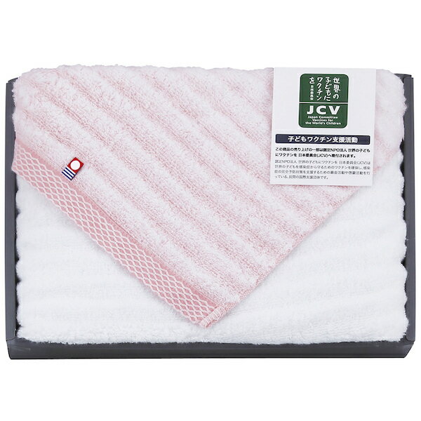 Rakuten - 40%OFF 今治 ゆるふわシリーズ3 バスタオル ピンク YUF3-50PI A3 内祝い お祝い 出産祝い 結婚祝い お供え 粗供養 満中陰志 香典返し お返し お礼 快気祝い お見舞い 挨拶 法事 ギフト プレゼント