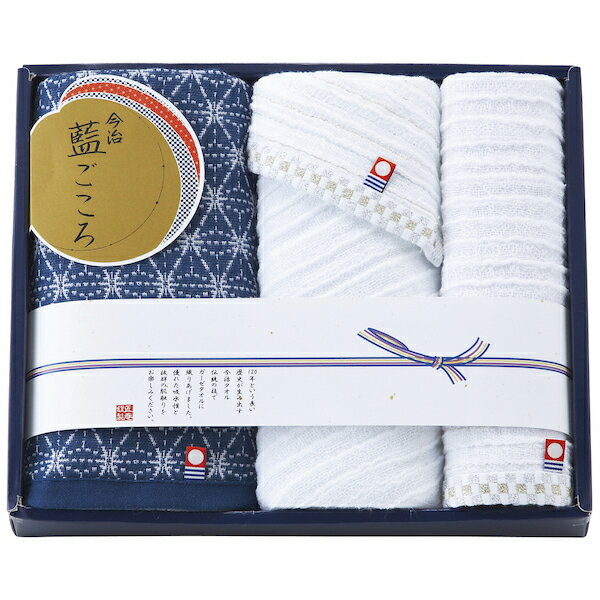 樂天商城 - 40%OFF 藍ごころ タオルセット IGB-1930 A4 内祝い 母の日 お祝い 出産祝い 結婚祝い お供え 粗供養 満中陰志 香典返し お返し お礼 快気祝い お見舞い 挨拶 法事 ギフト プレゼント 粗品 景品 手土産
