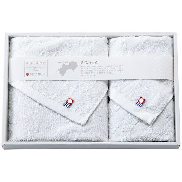 Rakuten - 40%OFF 今治産 御こころ タオルセット IB-YFW02 A4 内祝い お祝い 出産祝い 結婚祝い お供え 粗供養 満中陰志 香典返し お返し お礼 快気祝い お見舞い 挨拶 法事 ギフト プレゼント 粗品 景品 手土産