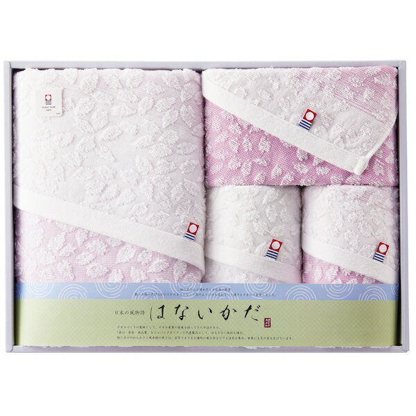 樂天商城 - 40%OFF はないかだ タオルセット IM5041 B4 内祝い 母の日 お祝い 出産祝い 結婚祝い お供え 粗供養 満中陰志 香典返し お返し お礼 快気祝い お見舞い 挨拶 法事 ギフト プレゼント 粗品 景品 手土産