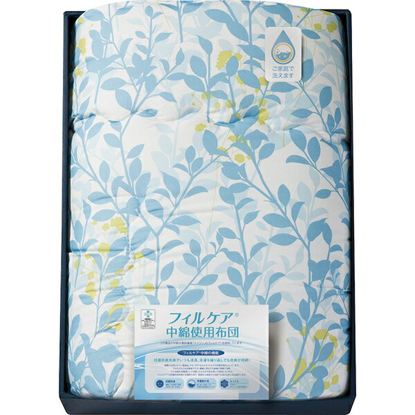 40%OFF テイジン フィルケア 合掛布団 ブルー TFC-15003BL A3 内祝い お歳暮 お年賀 お祝い 出産祝い ..