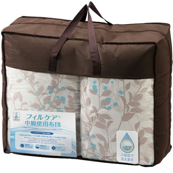 40%OFF テイジン フィルケア 肌掛布団&合掛布団 ベージュ TFC-25003S BE A4 内祝い お祝い 出産祝い 結婚祝い お供え 粗供養 満中陰志 香典返し お返し お礼 快気祝い お見舞い 挨拶 法事 お彼岸 お歳暮 ギフト プレゼント