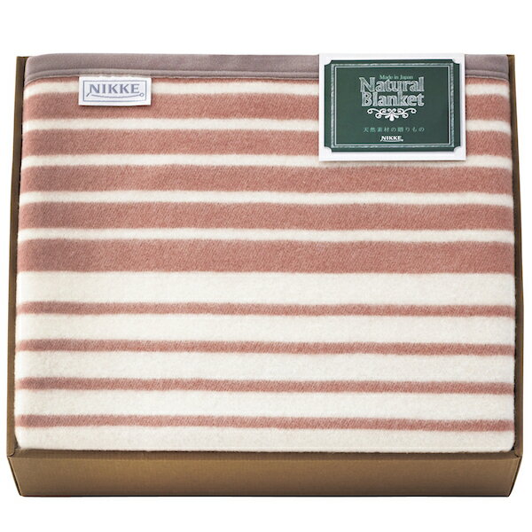 40%OFF ニッケ ポリエステル混ウール毛布 RW-H91500 A3 内祝い 入学 進学 母の日 お祝い 出産祝い 結婚祝い お供え 粗供養 満中陰志 香典返し お返し お礼 快気祝い お見舞い 挨拶 法事 ギフト プレゼント 粗品 景品 手土産