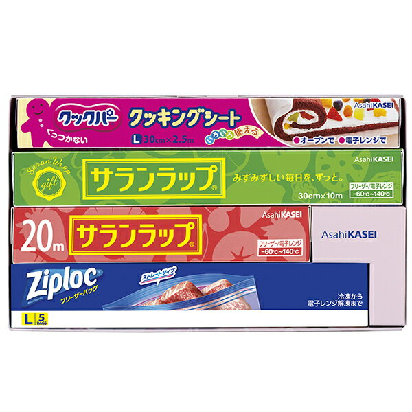 旭化成 サランラップバラエティギフト SVG-10B 出産 お祝い 結婚 内祝い お返し 御礼 香典返し 御供 志 詰め合わせ ギフトセット お歳暮 快気祝い