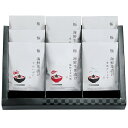 40%OFF 匠菴謹製 極だし Premium 海鮮 生茶漬けのギフトセット KGP-058CZ1 B4 内祝い お中元 お彼岸 お祝い 出産祝い 結婚祝い お...