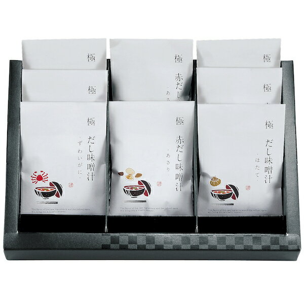 40%OFF 匠菴謹製 極だし Premium 海鮮の具入りお味噌汁 KGP-058M1 B4 内祝い お中元 お彼岸 お祝い 出産祝い 結婚祝い お供え 粗供養 満中陰志 香典返し お返し お礼 快気祝い お見舞い 挨拶 法事 ギフト プレゼント