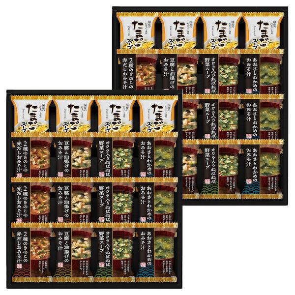 千寿堂フリーズドライ バラエティセットFDH-80 内祝い お歳暮 お年賀 お祝い 出産祝い 結婚祝い お供え 粗供養 満中陰志 香典返し お返し お礼 快気祝...