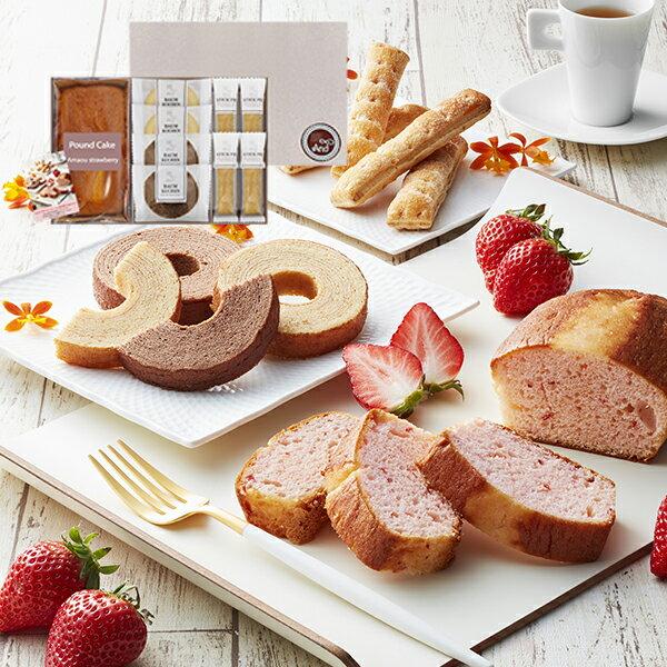あまおう苺パウンドケーキ+アンドスイーツガーデン ADS-20 お菓子 スイーツ 詰め合わせ 内祝い 入学 進学 母の日 お祝い 出産祝い 結婚祝い お供え 粗供養 満中陰志 香典返し お返し お礼 快気祝い お見舞い 挨拶 法事 ギフト プレゼント