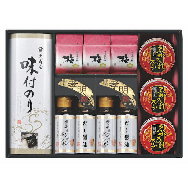 半額 50%OFF 中村孝明監修 調味料&和のアソートギフト NKM-HOS 内祝い お祝い 出産 結婚 快気祝い ご挨拶 粗供養 志 御供 満中陰志 お礼 お見舞いのサムネイル