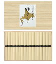 半額 50%OFF 北海道小麦使用 手延そうめん ゆめこより 50g×34束 HKD-50B 夏そうめん 美味しい おすすめ 内祝い お中元 暑中見舞い お彼岸 お祝い 出産祝い 結婚祝い お供え 粗供養 満中陰志 香典返し お返し お礼 挨拶ギフト プレゼント