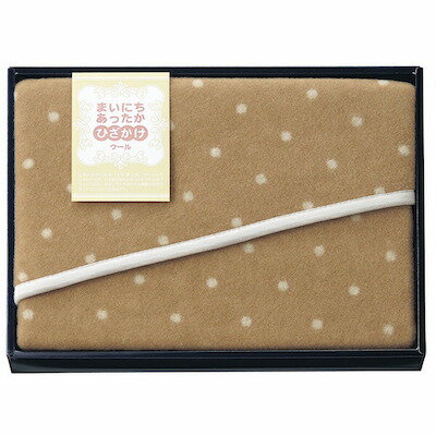 樂天商城 - 40%OFF 【まいにちあったか ウールひざ掛け MF-9606】 詰め合わせ 内祝い 母の日 お祝い 出産祝い 結婚祝い お供え 粗供養 満中陰志 香典返し お返し お礼 快気祝い お見舞い 挨拶 法事 ギフト プレゼント 粗品 景品 手土産