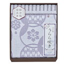 40%OFF 【今治 うらら咲き タオルケット ITU66100】ギフト プレゼント 詰め合わせ 香典返し お返し 内祝い お祝い 出産 結婚 快気祝い お歳暮 粗供養 志 御供 満中陰志 お礼 お見舞い