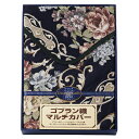 40%OFF 【ティツィアナ ガロ ゴブラン織マルチカバー(長方形) TGML-4360】 詰め合わせ 内祝い お中元 お彼岸 お祝い 出産祝い 結婚祝い お供...