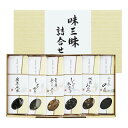 40%OFF 味三昧 詰合せ TH-6 ギフト プレゼント 詰め合わせ 香典返し お返し 佃煮 山の幸 海の幸 お返し 法事