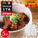 〇商品名：ほんまもんのどて焼き 〇詰め合わせ内容：150g×5個 〇賞味期限：2024年9月15日 〇アレルギー：小麦、大豆、牛肉 〇おすすめポイント：【令和ベストヒット大賞2020受賞】 ほんまもんのどて焼×5入ったギフトセットです。 レトルトパウチ商品で湯煎かレンジで温めて頂くとお店の味 をご家庭で味わって頂けます。こだわりの国産牛すじ肉を使用し、 試行を繰り返した味噌で味付けした自信をもっておすすめできる 「どて焼」です。 本場の味、お好み焼 ゆかりの「ほんまもんのどて焼」 ＜ココに注目！＞ ・厳選した国産牛すじを使用。ビールと相性抜群 ・昭和25年創業、大阪を代表するお好み焼きの名店の味をご家庭で楽しめる ・「食べログ お好み焼き 百名店」2年連続選出（曽根崎本店・横浜スカイビル店） ・「令和ベストヒット大賞 2020」受賞商品 商品の特長 昭和25年創業、本場の味を堪能できる老舗・お好み焼 ゆかりの「ほんまもんのどて焼」です。 「令和ベストヒット大賞 2020」受賞。大阪を代表するB級グルメとして大変人気の高い商品となっております。 国産牛すじをじっくり炊き上げました。甘辛く濃いめの味付けはパンチがあり、ビールとの相性抜群です。 完成まで半年以上、何度も試行錯誤を重ねた末、実店舗でご提供している味をそのままレトルトに パッケージすることに成功いたしました。ぜひ本場の味をご家庭でお楽しみください。 素材の特長 牛すじ 厳選した国産牛すじを使用。柔らかな食感と溢れ出す旨味が口いっぱいに広がります。 おいしい召し上がり方 湯煎またはレンジで温めてお召し上がりください。湯煎する場合は、パウチされた状態のまま約5～7分温めます。 ＜おすすめのアレンジ＞ お好みで一味唐辛子、ねぎをトッピングしてください。 ＜ご注意点＞ ・牛すじの箇所によって柔らかさに若干の違いがございます。 ・レンジ調理の際、開封したてに牛すじが固まっている場合がございます。再度レンジで温めると、ほどけて柔らかくなります。 ご飯にもお酒にも合い、大人も子どもも楽しめる一品です。レトルトパウチで4ヶ月以上持ち ストックしておけば「あと一品」というときに簡単で便利です。賞品 景品 粗品 沖縄 離島 北海道 送料無料 離島配送無料