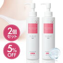 【お得な2個セット】 デリケートゾーン ソープ 黒ずみ 低刺激 薬用 におい 医薬部外品 ミコナゾール硝酸塩 カンジダ かゆみ 臭い ニオイ VIO 石鹸 ケア...