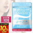 カプセラ製薬株式会社 美息フローラ